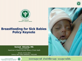 Breastfeeding for Sick Babies : Policy Keynote