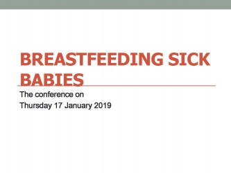 Breastfeeding Sick Babies : The Conference on Thursday 17 January 2019