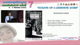 "การเรียนรู้แบบโต้ตอบ:  - Do we need vitamin D  supplement in breastfeed - Galactagogue: Herbs, Cookies etc. - Tips & Tricks to promote Fruits and Vegetables in Early Young Child"